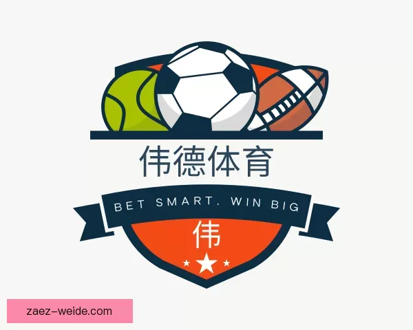 发现伟德体育